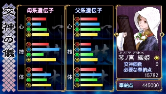 画像ギャラリー No.020のサムネイル画像 / 「俺の屍を越えてゆけ」,「レア神様」7柱の情報が公開に。うち4柱はPlayStation Storeで無料配信