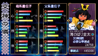 画像ギャラリー No.021のサムネイル画像 / 「俺の屍を越えてゆけ」,「レア神様」7柱の情報が公開に。うち4柱はPlayStation Storeで無料配信