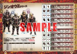 画像ギャラリー No.007のサムネイル画像 / 「バイオハザード オペレーション・ラクーンシティ」,攻略本の同時発売が決定