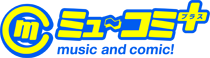 画像ギャラリー No.003のサムネイル画像 / 本日放送のラジオ「ミュ〜コミ+プラス」に,萩原良輔氏が電話生出演