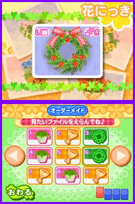 画像ギャラリー No.009のサムネイル画像 / ニンテンドーDS用ソフト「お花屋さん物語」では,花屋のマネージメントのほか,フラワーアレンジメントも楽しめる