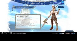 画像ギャラリー No.006のサムネイル画像 / PSP「グロリア・ユニオン」,公式サイトで新キャラ「ミネソタ」「キーラ」公開
