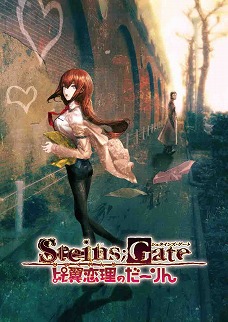 ʳؤϻߤޤʤSTEINS;GATE׿Τפȡ֤ʤǤTV˥ǤξޤäȾҲ