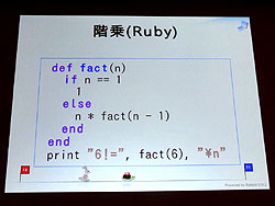 #010Υͥ/CEDEC 2011ϡRubyפ䤬ƥ२󥸥Ȥ߹ޤ뤫⤷ʤޤĤȤ椭Ҥ᤬롤Rubyβȸߡ̤