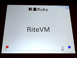 CEDEC 2011ϡRubyפ䤬ƥ२󥸥Ȥ߹ޤ뤫⤷ʤޤĤȤ椭Ҥ᤬롤Rubyβȸߡ̤