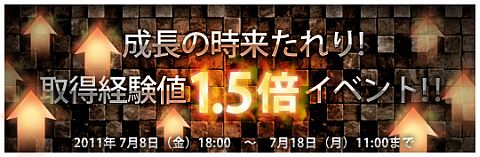 画像ギャラリー No.002のサムネイル画像 / 大航海ブラウザゲーム「Age of Ocean」,取得経験値1.5倍イベントを開催