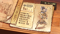 画像ギャラリー No.004のサムネイル画像 / PSP「グランナイツヒストリー」の発売日が9月1日に決定。PSPの実機で動作するオープニングムービーが本日公開