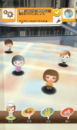 画像ギャラリー No.003のサムネイル画像 / ARソーシャルゲーム「セカイカフェAR」に,Android版が本日登場