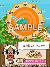 画像ギャラリー No.007のサムネイル画像 / 「モンハン日記 ぽかぽかアイルー村G」のサイトに「プーギー畑占い」など追加