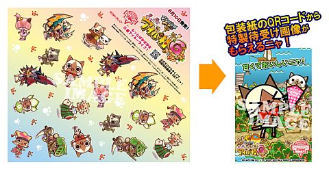 画像ギャラリー No.007のサムネイル画像 / 「月刊アイルーニュース」Vol.6,アイルーデジカメなど新アイテムの情報公開