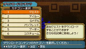 画像ギャラリー No.012のサムネイル画像 / 「ぽかぽかアイルー村G」,「進撃の巨人」「ケロロ」など人気コミックスとコラボ