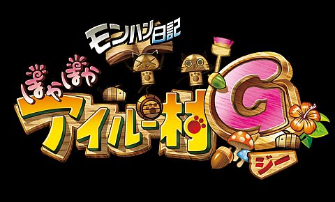 画像ギャラリー No.001のサムネイル画像 / 「ぽかぽかアイルー村G」,コラボカー“アイルーラクティス”がお台場に登場