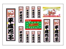 画像ギャラリー No.004のサムネイル画像 / “クリスマスの服アイルー”が12月10日からサンリオピューロランドに登場