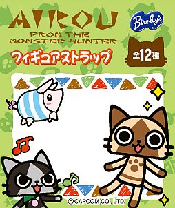 画像ギャラリー No.001のサムネイル画像 / アイルー×バヤリース,ストラップ付き商品がセブン-イレブンに31日登場