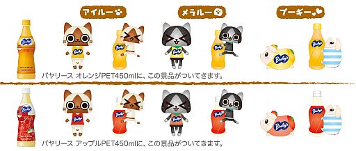 画像ギャラリー No.002のサムネイル画像 / アイルー×バヤリース,ストラップ付き商品がセブン-イレブンに31日登場