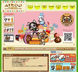 画像ギャラリー No.001のサムネイル画像 / 月刊アイルーニュースVol.12,女の子にピッタリ。“Flower Series”が登場