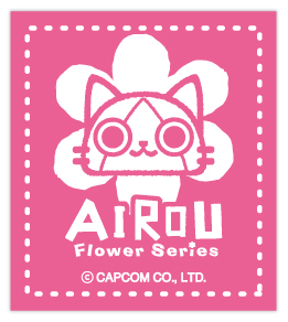 画像ギャラリー No.002のサムネイル画像 / 月刊アイルーニュースVol.12,女の子にピッタリ。“Flower Series”が登場