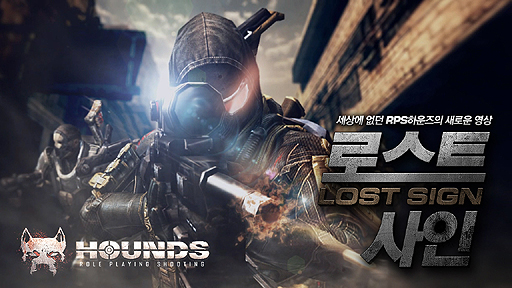 画像ギャラリー No.002のサムネイル画像 / 新ジャンル“RPS”を標榜する「HOUNDS」,変異生物「Wick Broke」と地球連合軍の激しい戦闘シーンを収録した最新ムービー「Lost Sign」を公開