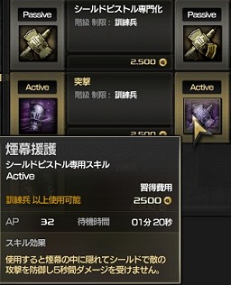 画像集#016のサムネイル/【PR】協力プレイでモンスターの群れをなぎ倒せ! ビギナーに贈るオンラインシューティング「HOUNDS」スターティングガイド