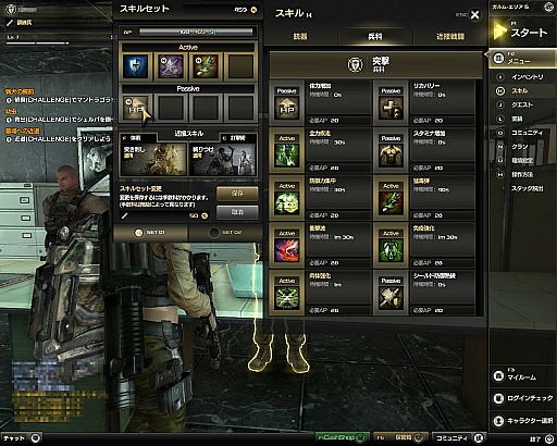 画像集#017のサムネイル/【PR】協力プレイでモンスターの群れをなぎ倒せ! ビギナーに贈るオンラインシューティング「HOUNDS」スターティングガイド