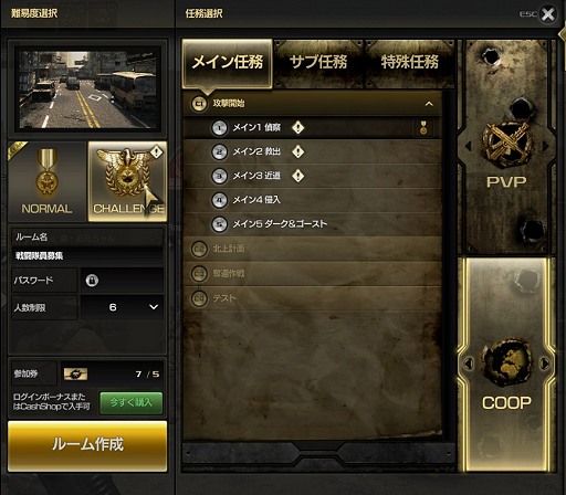 画像集#021のサムネイル/【PR】協力プレイでモンスターの群れをなぎ倒せ! ビギナーに贈るオンラインシューティング「HOUNDS」スターティングガイド