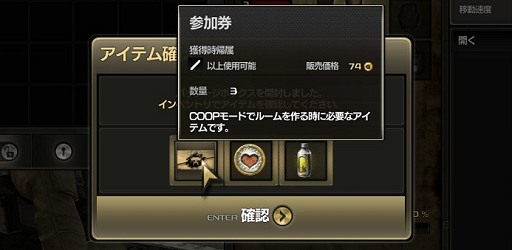 画像集#022のサムネイル/【PR】協力プレイでモンスターの群れをなぎ倒せ! ビギナーに贈るオンラインシューティング「HOUNDS」スターティングガイド