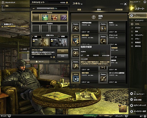 画像集#041のサムネイル/【PR】協力プレイでモンスターの群れをなぎ倒せ! ビギナーに贈るオンラインシューティング「HOUNDS」スターティングガイド