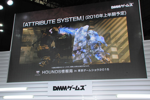 TGS 2015ϡHOUNDSפΥơ٥Ȥǡ2015ǯ2016ǯˤƼͽοϤ俷ƥब餫