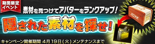 画像ギャラリー No.005のサムネイル画像 / 「HOUNDS」,新ボスが登場する特殊任務「巨大地下貯水槽」を実装