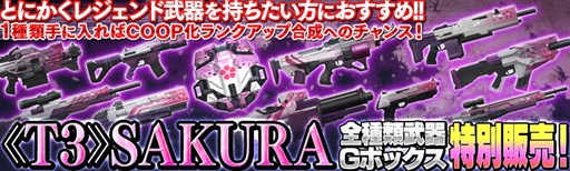 画像ギャラリー No.006のサムネイル画像 / 「HOUNDS」,新ボスが登場する特殊任務「巨大地下貯水槽」を実装