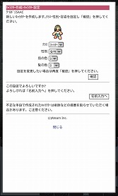 画像ギャラリー No.004のサムネイル画像 / 【PR】Androidに対応したMMORPG「エターナルゾーンオンライン」で,今日から早速遊び始めよう