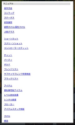 画像ギャラリー No.006のサムネイル画像 / 【PR】Androidに対応したMMORPG「エターナルゾーンオンライン」で,今日から早速遊び始めよう