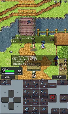 画像ギャラリー No.007のサムネイル画像 / 【PR】Androidに対応したMMORPG「エターナルゾーンオンライン」で,今日から早速遊び始めよう