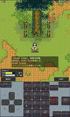 画像ギャラリー No.009のサムネイル画像 / 【PR】Androidに対応したMMORPG「エターナルゾーンオンライン」で,今日から早速遊び始めよう