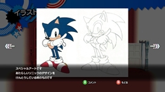 画像ギャラリー No.014のサムネイル画像 / プロデューサーの飯塚 隆氏が語る,「ソニック ジェネレーションズ 白の時空/青の冒険」制作秘話とソニックシリーズ20年の歩み