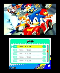 画像ギャラリー No.015のサムネイル画像 / プロデューサーの飯塚 隆氏が語る,「ソニック ジェネレーションズ 白の時空/青の冒険」制作秘話とソニックシリーズ20年の歩み