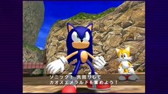 画像ギャラリー No.019のサムネイル画像 / プロデューサーの飯塚 隆氏が語る,「ソニック ジェネレーションズ 白の時空/青の冒険」制作秘話とソニックシリーズ20年の歩み