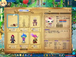 画像ギャラリー No.005のサムネイル画像 / 「BraveSongOnline」最新スクリーンショットや特徴的なゲームシステムの一部を公開。「ねじ巻きシステム」って何だ?