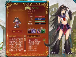 画像ギャラリー No.006のサムネイル画像 / 「BraveSongOnline」の最新プロモーションムービー&スクリーンショットが到着。クローズドβテスターの募集も継続中