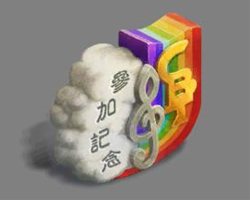 画像ギャラリー No.001のサムネイル画像 / 「BraveSongOnline」クローズドβテスターの追加募集を本日開始。4Gamer読者枠として500名分を用意&参加特典にもプレゼントが追加に