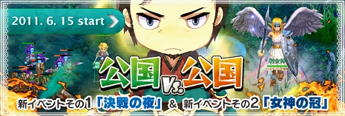 画像ギャラリー No.001のサムネイル画像 / 「BraveSongOnline」“毎日イベント”に初のPvPコンテンツが追加