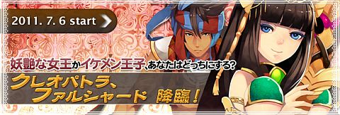 画像ギャラリー No.002のサムネイル画像 / 「BraveSongOnline」英雄福袋2種が追加,荘園システムにも新機能実装