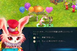 画像ギャラリー No.004のサムネイル画像 / 「BraveSongOnline」に「不思議の国のアリス」がモチーフのイベントが登場