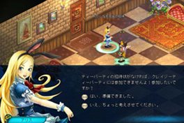 画像ギャラリー No.005のサムネイル画像 / 「BraveSongOnline」に「不思議の国のアリス」がモチーフのイベントが登場