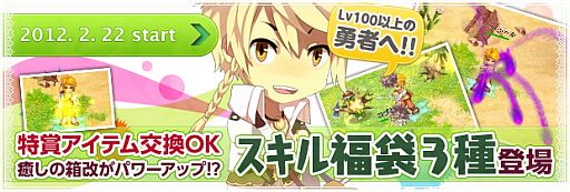 画像ギャラリー No.006のサムネイル画像 / 「BraveSongOnline」新福袋が実装,「ギルティクラウン」の英雄も再登場