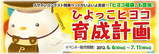 画像ギャラリー No.001のサムネイル画像 / 「BraveSongOnline」助っ人キャラ「カストル」「ポルクス」が期間限定で登場