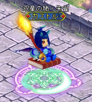 画像ギャラリー No.006のサムネイル画像 / 「BraveSongOnline」助っ人キャラ「カストル」「ポルクス」が期間限定で登場