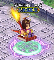 画像ギャラリー No.008のサムネイル画像 / 「BraveSongOnline」助っ人キャラ「カストル」「ポルクス」が期間限定で登場