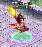 画像ギャラリー No.009のサムネイル画像 / 「BraveSongOnline」助っ人キャラ「カストル」「ポルクス」が期間限定で登場