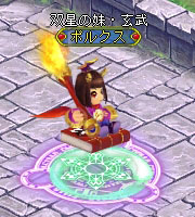 画像ギャラリー No.013のサムネイル画像 / 「BraveSongOnline」助っ人キャラ「カストル」「ポルクス」が期間限定で登場